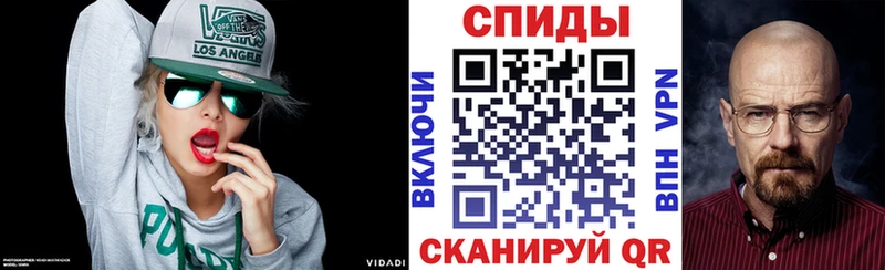 АМФЕТАМИН 97%  Вышний Волочёк 