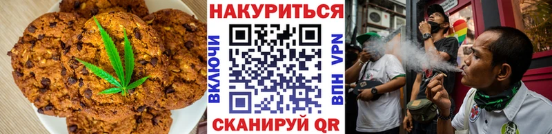 Cannafood конопля Вышний Волочёк