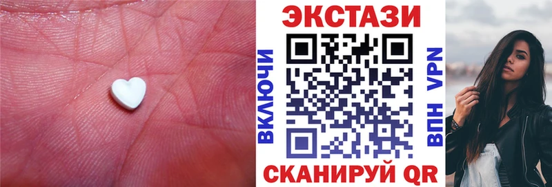 Экстази диски Вышний Волочёк