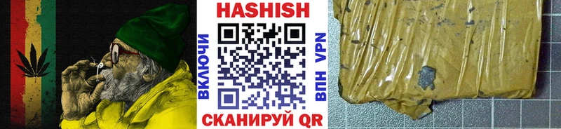 ГАШ Изолятор  Вышний Волочёк 