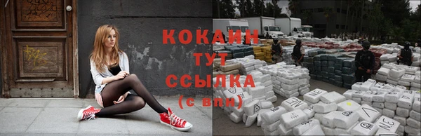 ALPHA-PVP Володарск