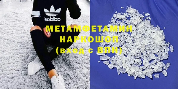индика Волосово