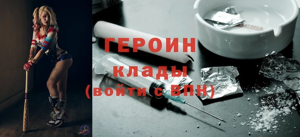гидра Верея