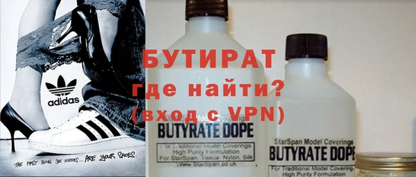 ALPHA-PVP Володарск