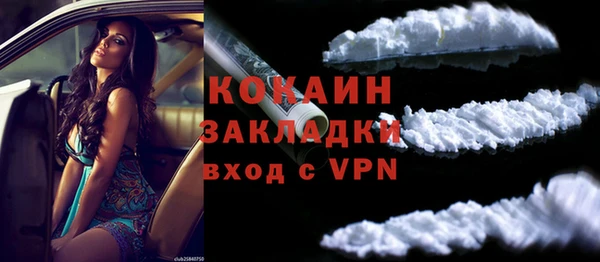 ALPHA-PVP Володарск