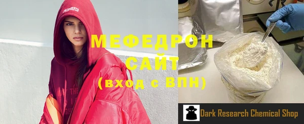 кристаллы Волоколамск