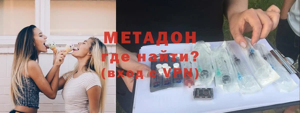 индика Волосово