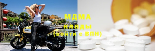 кристаллы Волоколамск