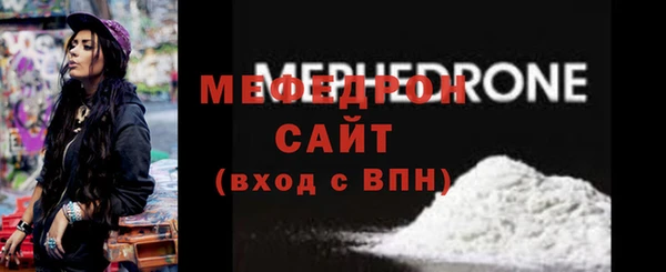 ALPHA-PVP Володарск