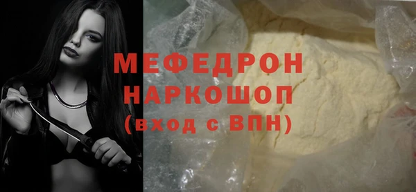 кристаллы Волоколамск