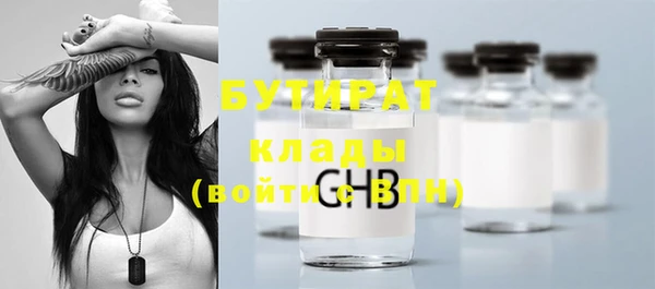 кристаллы Волоколамск