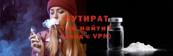 кристаллы Волоколамск