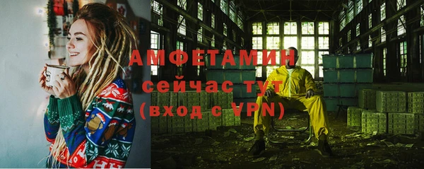 кристаллы Волоколамск