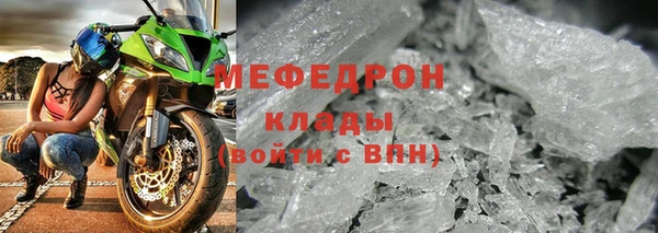 кристаллы Волоколамск