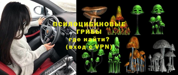 ALPHA-PVP Володарск
