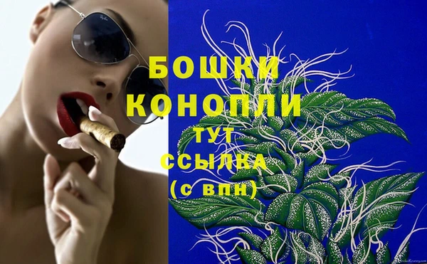кристаллы Волоколамск