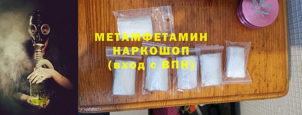 кристаллы Волоколамск