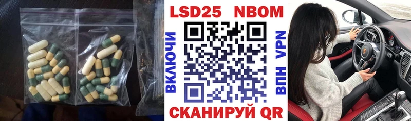Лсд 25 экстази кислота  гидра вход  Вышний Волочёк 