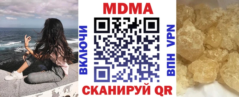 MDMA молли Вышний Волочёк
