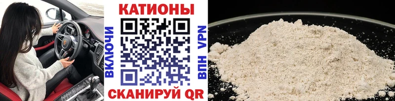 Меф мяу мяу кристаллы Вышний Волочёк