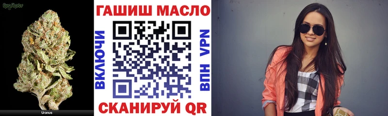 Дистиллят ТГК THC oil  где купить наркоту  Вышний Волочёк 