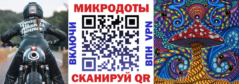 Псилоцибиновые грибы Magic Shrooms  гидра как войти  Вышний Волочёк 